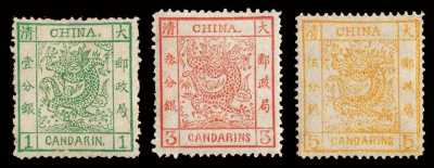 ★ 1878年大龙薄纸邮票三枚全